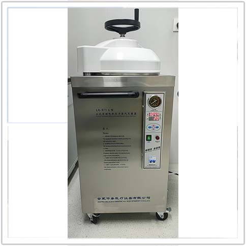 灭菌器维修